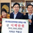 지리산하옹고 이미지