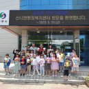 용원초등학교 이미지