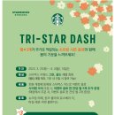 스타벅스 해운대좌동점