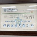 약손지압원 이미지