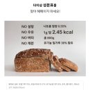 에꼴드쉐프과자점로겐하임점