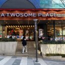 투썸플레이스 앞 이미지