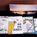 호심다방 이미지