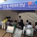 제1회 인천 남구 융합과학문화 한마당 운영을 위한 도우미 교사 신청 이미지