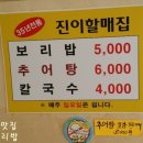 연미새시장 이미지