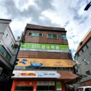 위드영수학원 - 목포시 연산백련로 22 | 위드영수학원