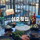 암남항 | [삼호횟집] 부산 송도 오션뷰 야장 횟집 | 야장 러버라면 꼭 가보세요💙