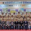 용인대비룡태권도장 이미지