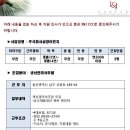 주식회사 삼영이앤지 Daum카페
