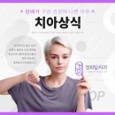 경희탑치과의원 네이버블로그