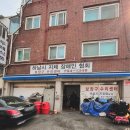 하남시지체장애인협회보장구수리센터 | 캥스터즈 휠리엑스 하남시 지체 장애인 협회 시연