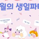 넥슨컴퓨터 박물관 이미지