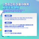 태산전자 이미지