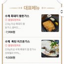 양지-2861 | 제주 외도동 배달리뷰 신규 <아방도르다>