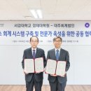 대주시스템 이미지