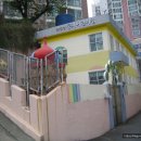 연제옥스포드어린이집 이미지