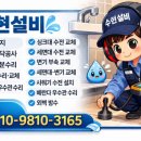 자유종합설비
