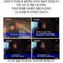 [그것이 알고싶다] 열 다섯살 여중생 앞에 나타난 재벌 2세 미소년 그리고 숨겨진 진실 이미지