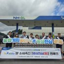 영월농협주유소 이미지