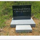 효림묘원