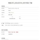 웅진한의원 이미지