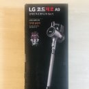 *무선 청소기* LG 코드제로 A9 무선 핸디스틱 청소기(A938SO) 판타지 실버 구매후기