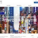 (주)와우에프앤에스