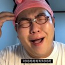 으뜸제일안경 이미지