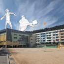 명장초등학교 이미지