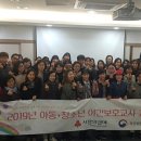 한국아동청소년요리문화교육협회 네이버블로그