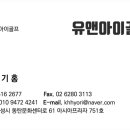 유엔아이리조트 이미지