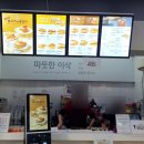 이삭토스트앤커피 네이버블로그