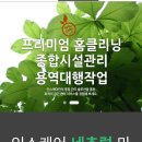 (주)인스케어코어