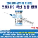 연세고마운치과 이미지