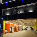 부영평화마트 | 목포 하당 평화광장 숙소 호텔 가봄 |스타일러 킹