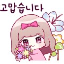 귀여운 이모티콘 이미지