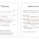 서면식육점