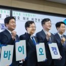 바이오메카(주) 이미지