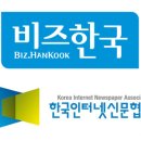 한국비즈 이미지