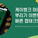 뿌리길 이미지