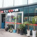 육장참숯갈비 이미지