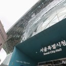 서울시, 일 지지리도 안 한 공무원 1명 직위해제…'근무평가'로 처음 이미지