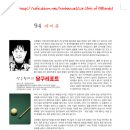 88 당구장 이미지