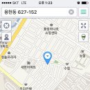 목포식탕탕이
