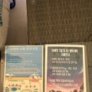 오션빌글램핑 이미지