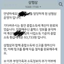 삼쩜삼 환급 할돈 있다더니 가입 다 하니까 없다고 나와 이미지