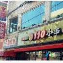 대림역 6번 출입구 이미지