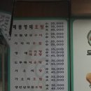 이순화명태마을 이미지