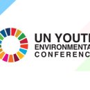 (유)에코산업 | 2025 UN 청소년 환경총회 합격후기!