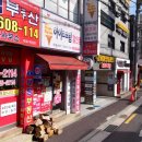 대림슈퍼복권방 이미지